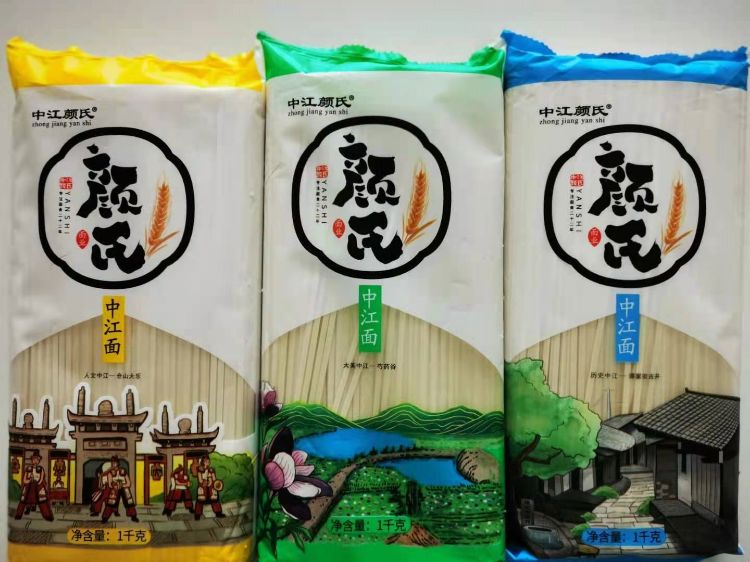 中江颜氏粮油食品有限公司产品16